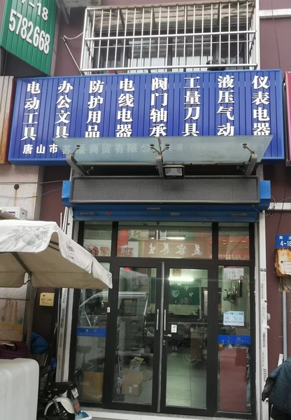 83f8a92e840f129cc09253c07dc6ddb.jpg