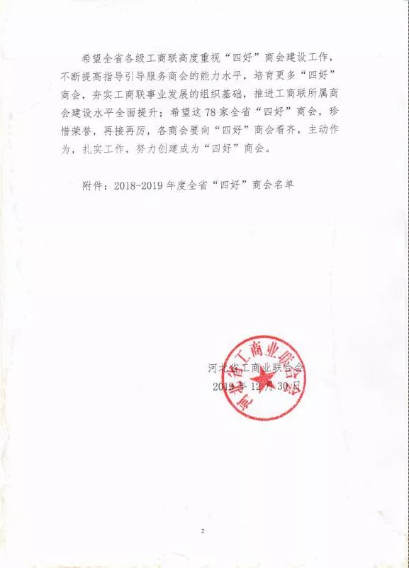 微信图片_20220403130037.jpg