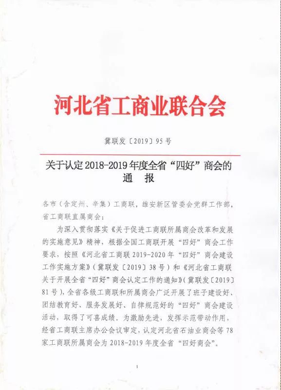 微信图片_20220403130032.jpg