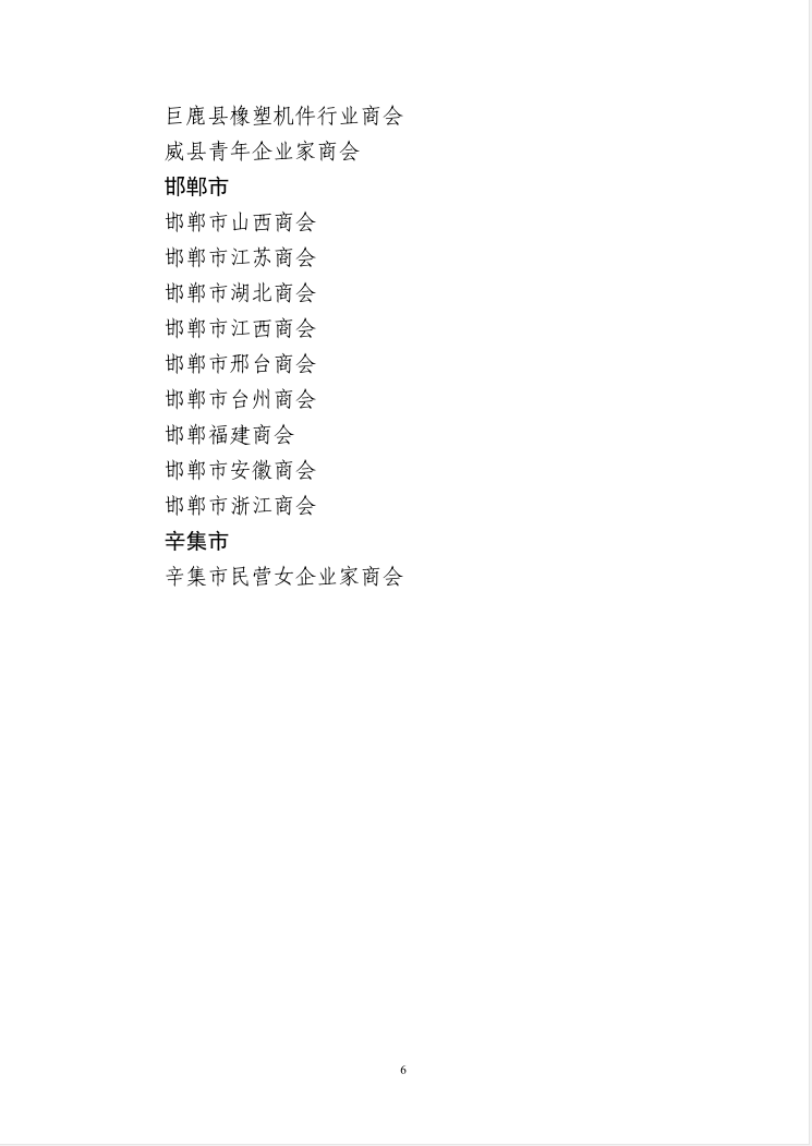 微信图片_20220403130054.png