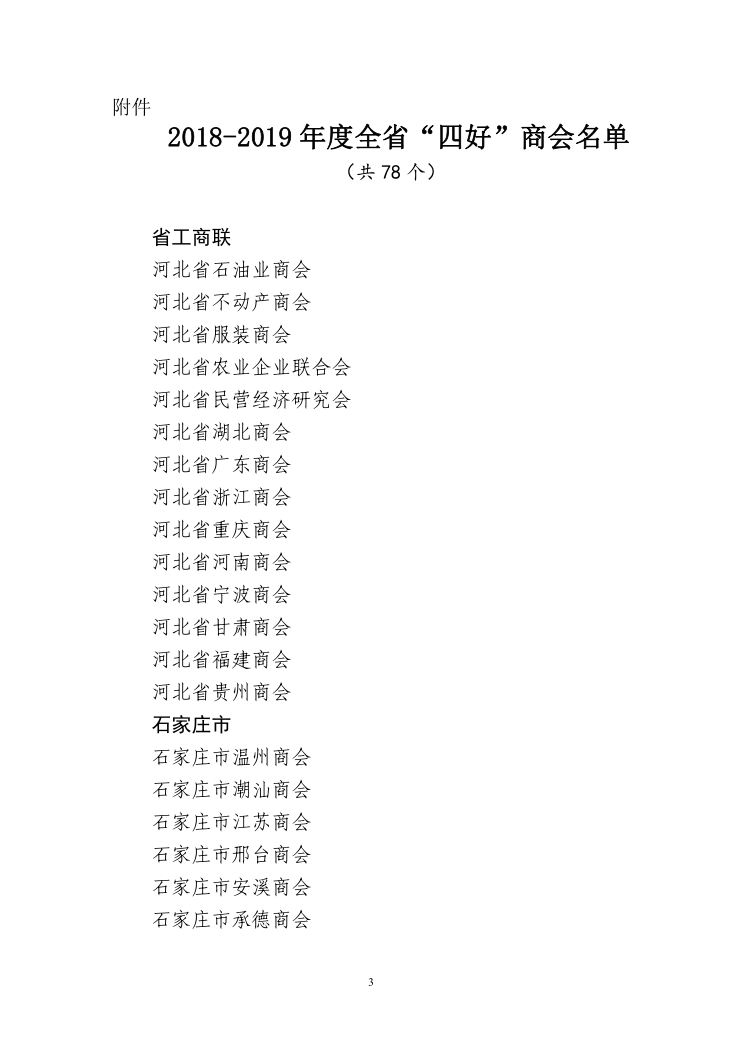 微信图片_20220403130041.png