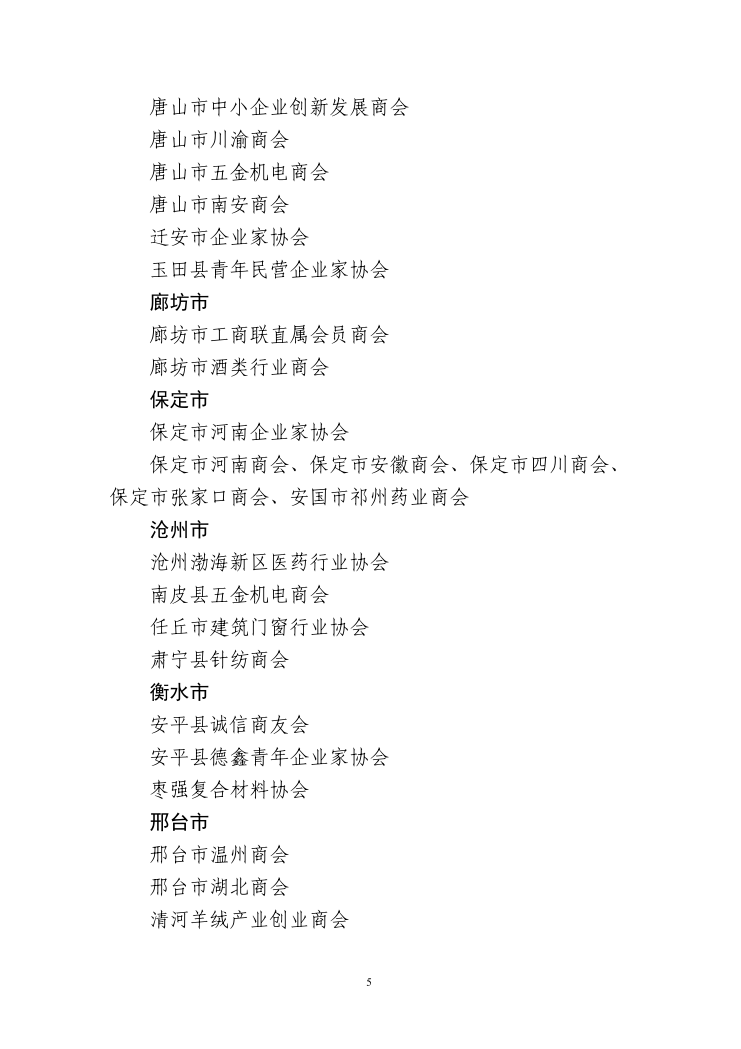 微信图片_20220403130049.png
